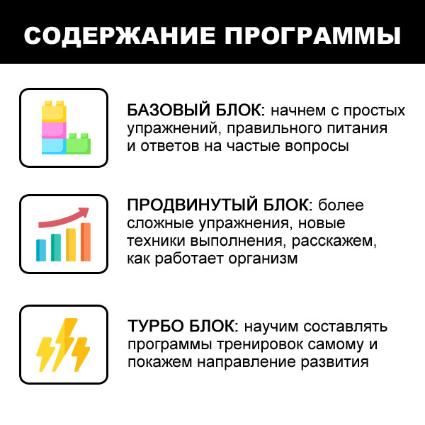 Добавляем 10 лет жизни. Бесплатно. - Моё, Воркаут, Тренировка, Похудение, Калистеника, Программа тренировок, Упражнения, Длиннопост