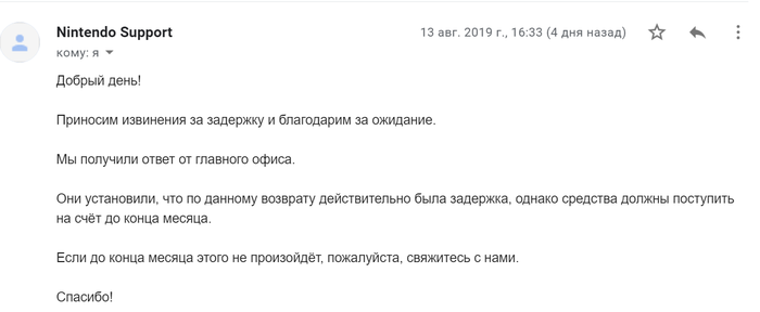 вы не можете использовать эту кредитную карту nintendo eshop что делать. Смотреть фото вы не можете использовать эту кредитную карту nintendo eshop что делать. Смотреть картинку вы не можете использовать эту кредитную карту nintendo eshop что делать. Картинка про вы не можете использовать эту кредитную карту nintendo eshop что делать. Фото вы не можете использовать эту кредитную карту nintendo eshop что делать