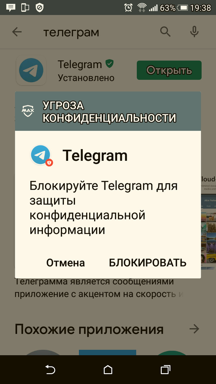 Telegram: истории из жизни, советы, новости, юмор и картинки — Лучшее,  страница 6 | Пикабу