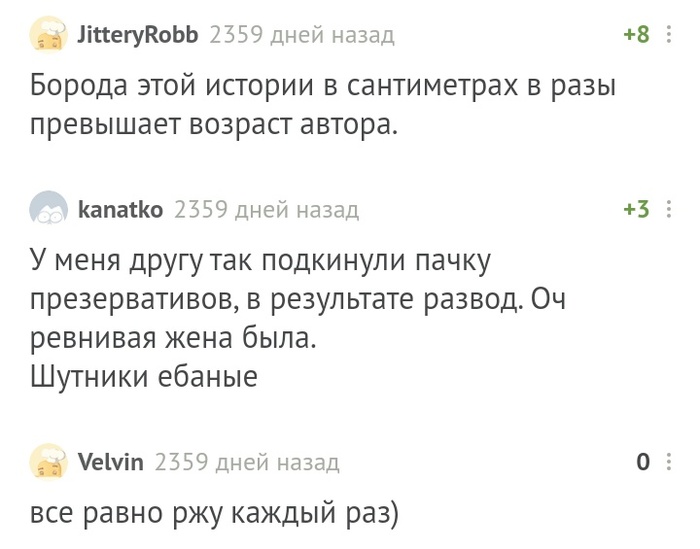 Находчивость - Комментарии на Пикабу, Гарнизон