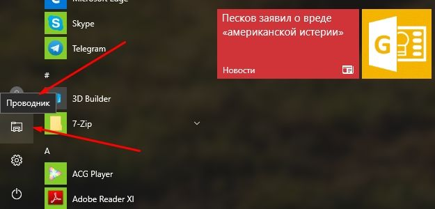 как защитить себя от хакеров? хакеры, пикабу, интернет, вирус, telegram, безопасность, защита, взлом, длиннопост