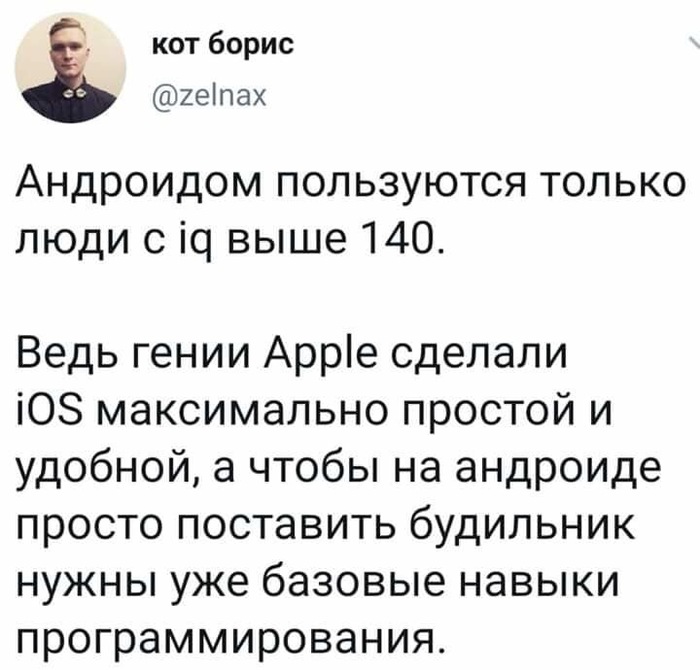 Android vs iOS - Android, iOS, Picture with text, Alarm