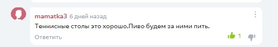 Спасибо Дзену за это 3 - Женский форум, Яндекс Дзен, На районе, Исследователи форумов, Бред, Длиннопост