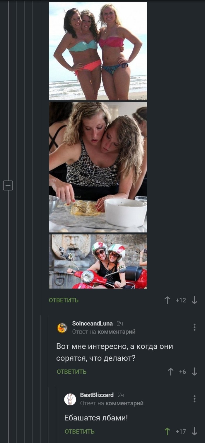 Сиамские близнецы