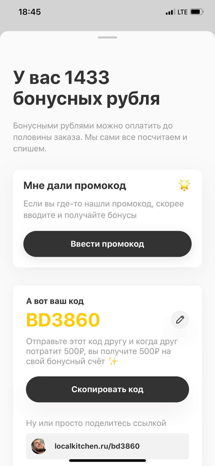 кухня на районе рецепты. 1566251700150647042. кухня на районе рецепты фото. кухня на районе рецепты-1566251700150647042. картинка кухня на районе рецепты. картинка 1566251700150647042. Привет! Мы — Кухня на районе, готовим и доставляем домашнюю еду за полчаса.