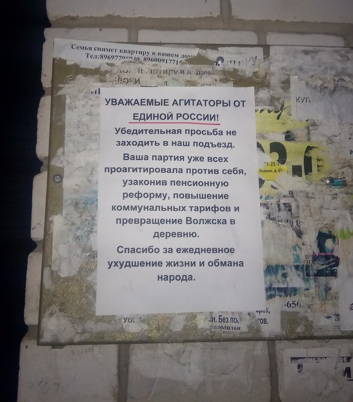 ������� ��� �����.