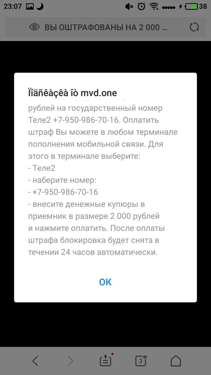 Вирус: истории из жизни, советы, новости, юмор и картинки — Все посты,  страница 2 | Пикабу