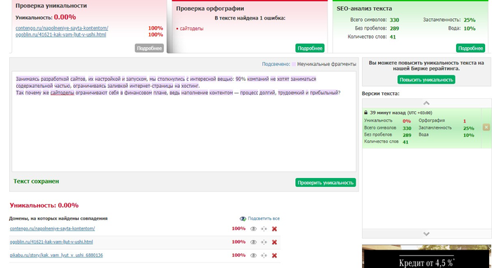  . , , SEO, , ,  , , 