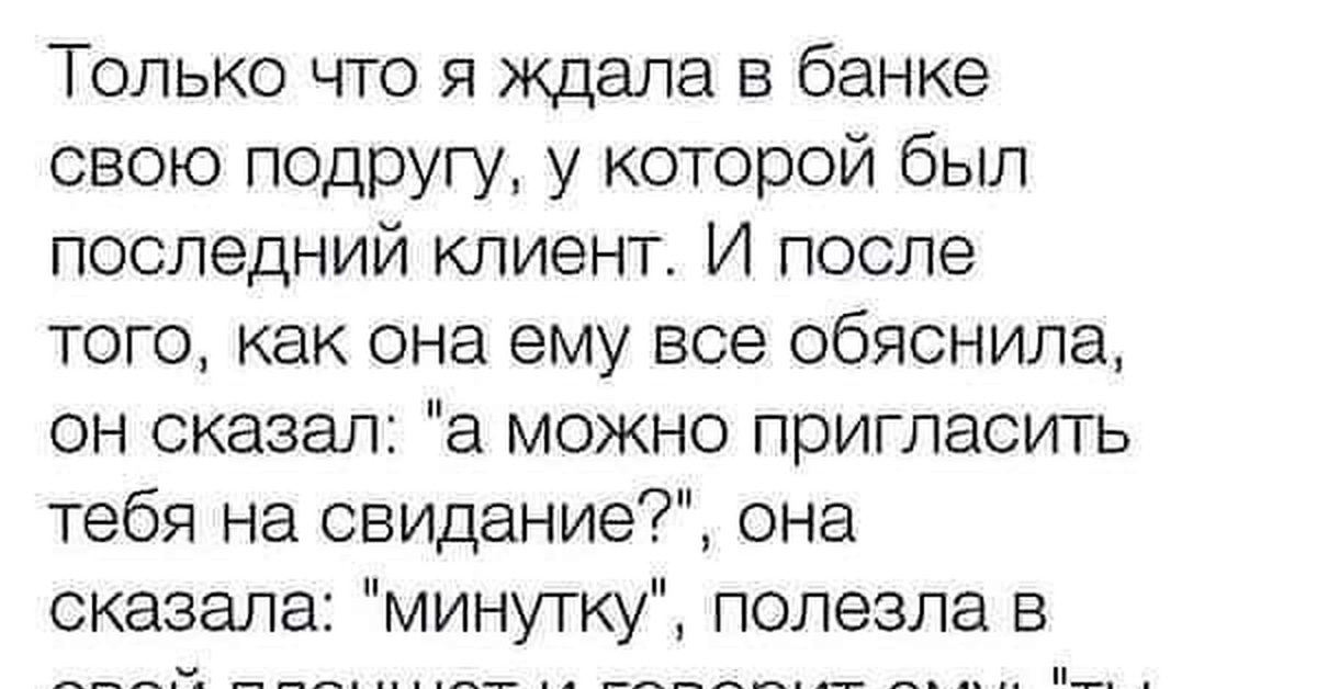 Что значит меркантильный. Меркантильность. Меркантильность это простыми словами. Меркантильные шутки. Меркантильность это пример.