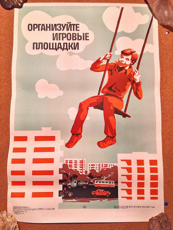 чем опасно плавить свинец. Смотреть фото чем опасно плавить свинец. Смотреть картинку чем опасно плавить свинец. Картинка про чем опасно плавить свинец. Фото чем опасно плавить свинец