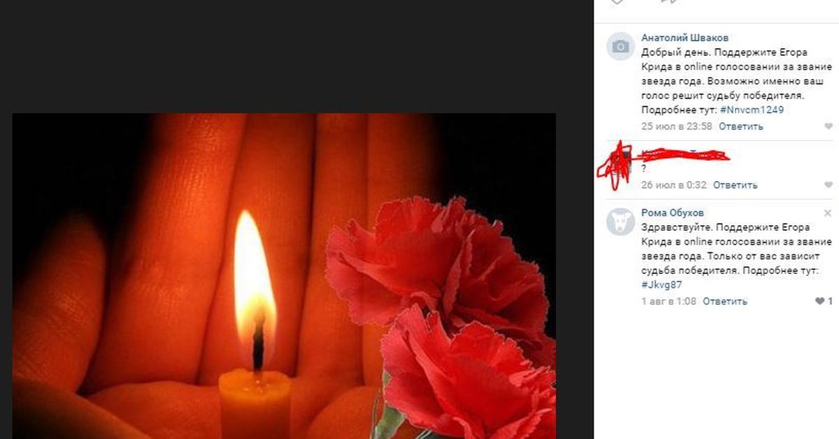 Поминки поминками, а поддержать надо! | Пикабу