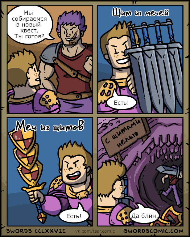 Swords: New Quest - Comics, Web comic, Funny, Humor, Translated by myself, Swordscomic