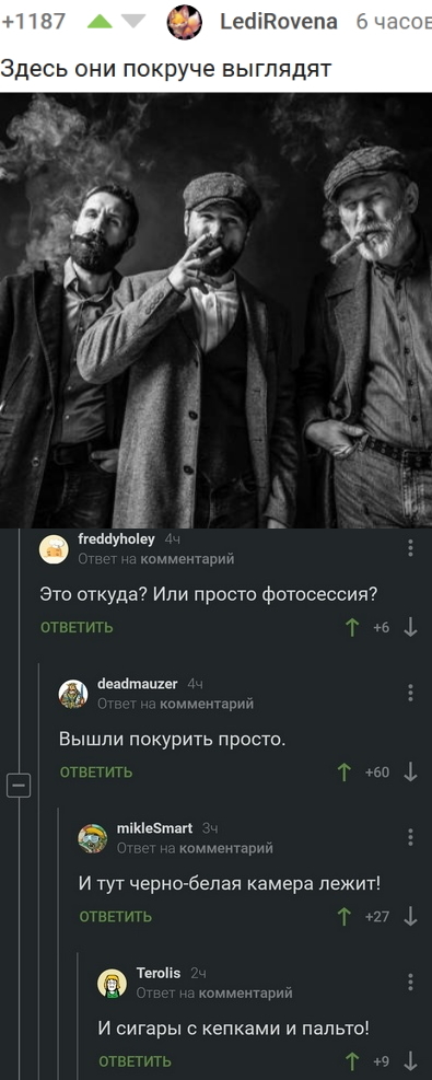 Just went out for a smoke. - Screenshot, Comments, Fedor Dobronravov, Brothers