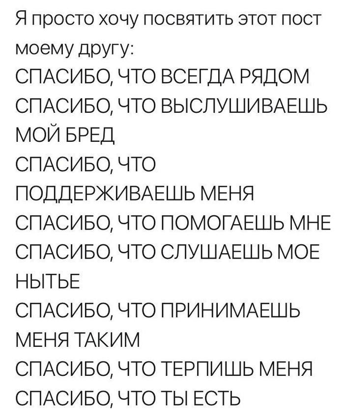 Это про закладки или ежедневник ( - Точно, Мне бы так, Жизнь удалась