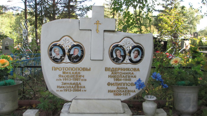 Три сестры | Пикабу