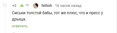 Путь к стройному телу: ответы на вопросы - Моё, Похудение, Питание, Длиннопост, Текст