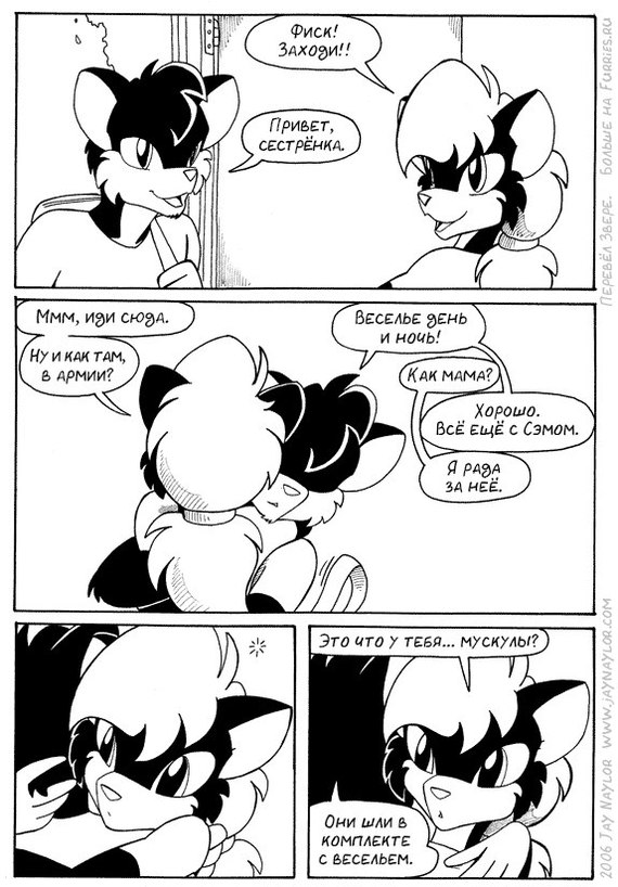 Chapter 14 - In All the Wrong Places, Part 2 - NSFW, Furry, Comics, Furotica, Better Days, Jay naylor, Black and white, Treason, Longpost