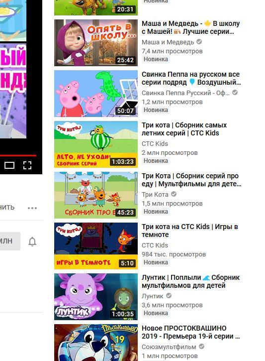 Children's videos broke YouTube - My, Youtube, Breaking, Around the world