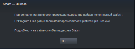Spintires® - Steam, Steam freebie, Freebie, Spintires