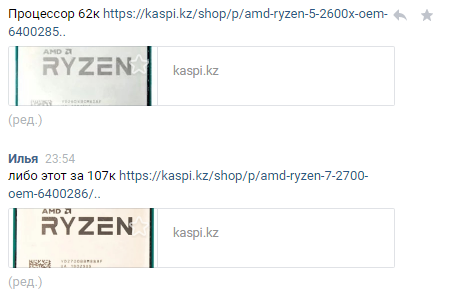  kaspi  !() , , ,  , , AMD, 