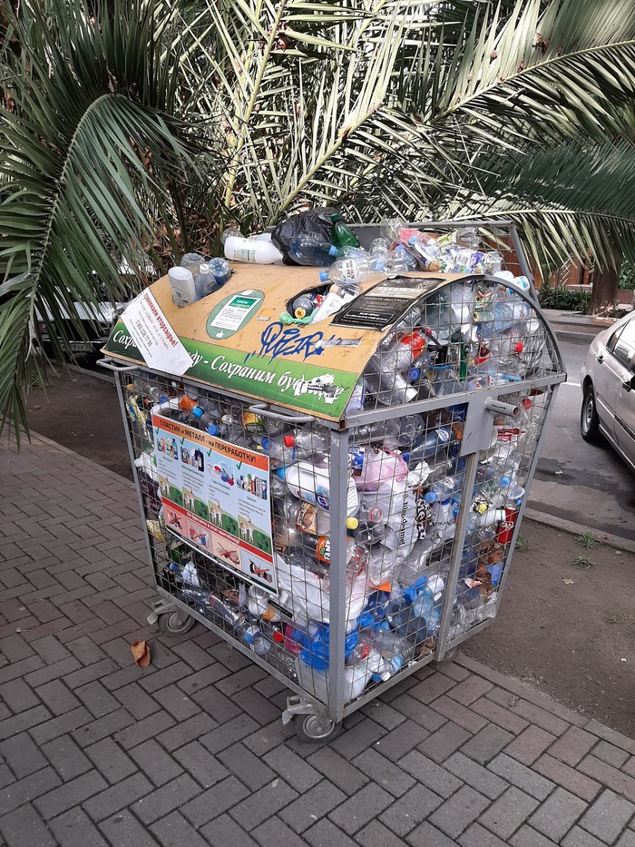 Center of Sochi Rose street today - Sochi, Centre, Garbage