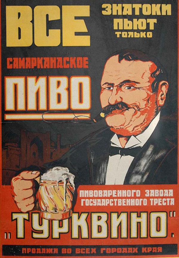 Beer in the USSR - the USSR, Russia, Brewing, Nostalgia, Story, Longpost