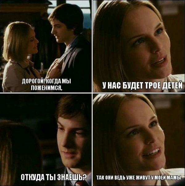 Дорогой, любимый.