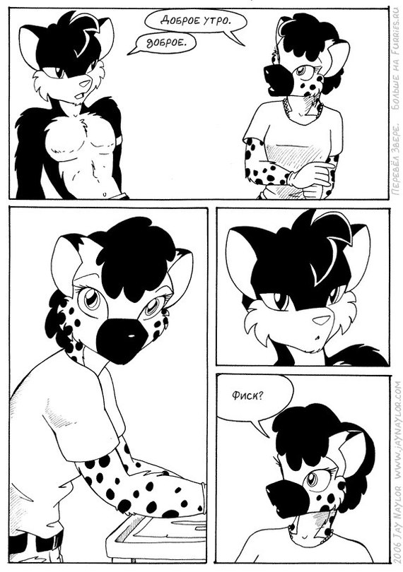 Chapter 15 - Reconciliation - NSFW, Furry, Comics, Better Days, Jay naylor, Black and white, Army, Longpost