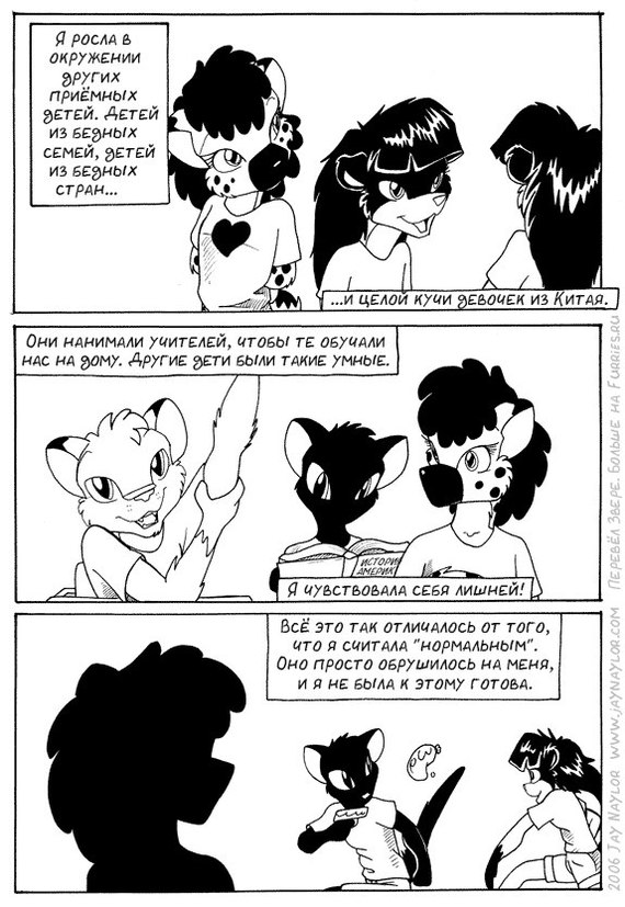 Chapter 15 - Reconciliation - NSFW, Furry, Comics, Better Days, Jay naylor, Black and white, Army, Longpost