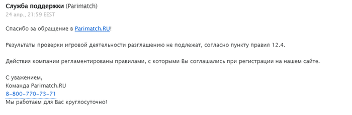 что такое тереть в париматч. картинка что такое тереть в париматч. что такое тереть в париматч фото. что такое тереть в париматч видео. что такое тереть в париматч смотреть картинку онлайн. смотреть картинку что такое тереть в париматч.