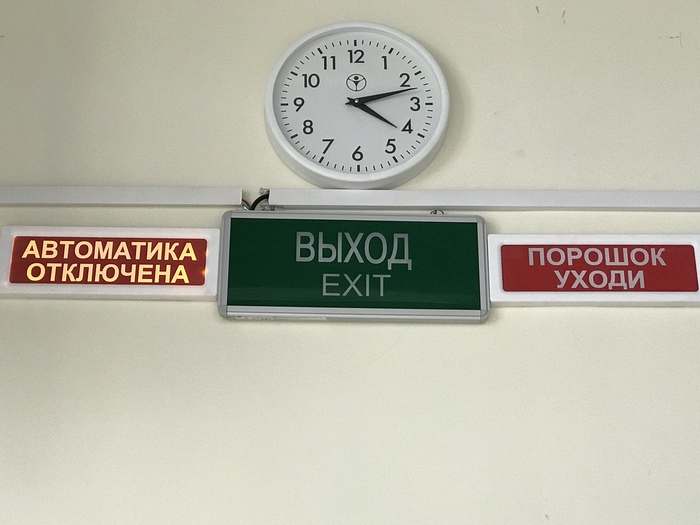 �������, �����!