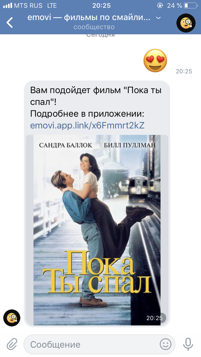 I developed a bot for VK that will help you find a movie for the evening in 10 seconds - What to see, Russian cinema, Serials, Нейронные сети, My, Chat Bot, Movies, Longpost