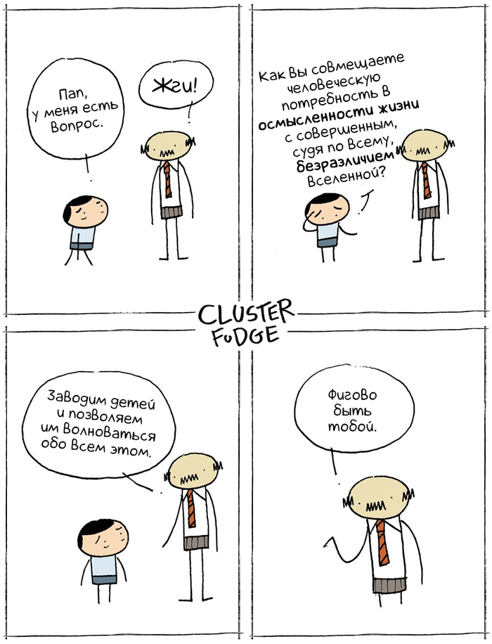     , , Cluster Fudge