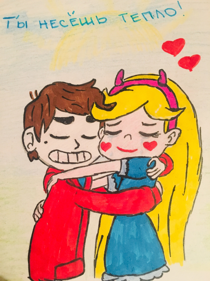 Рисунок :) - Моё, Рисунок, Пара, Любовь, Мультсериалы, Star vs Forces of Evil, Marco Diaz, Star Butterfly