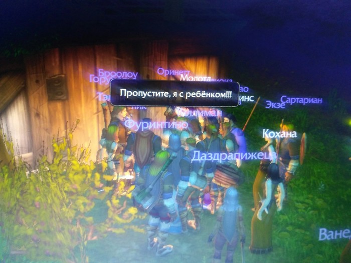  ) WOW, World of Warcraft, 