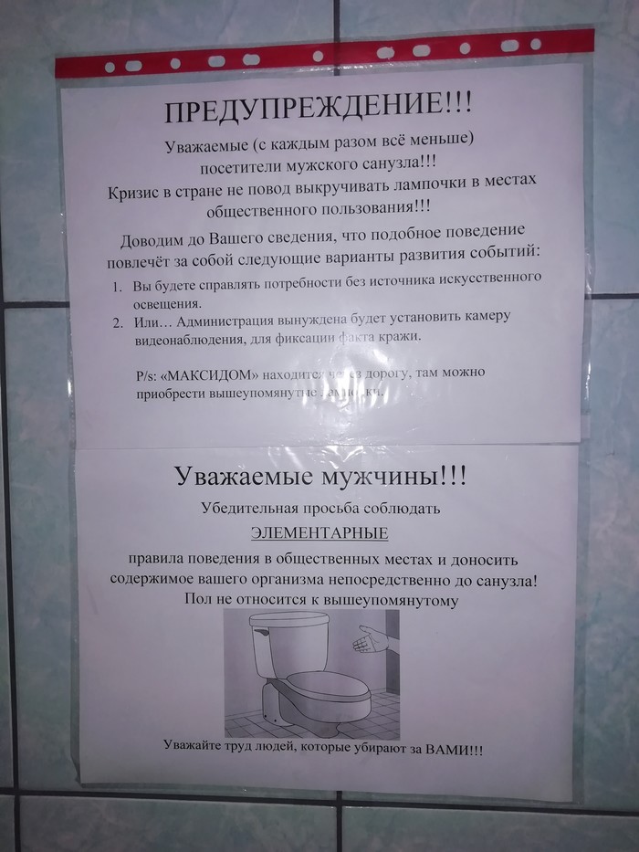 �������������� ��� ������ � ������?)