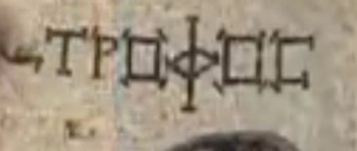 Служба в армии в риме. Цифры древних римлян. Древние римляне говоришь. На каком языке говорили римляне. Древние римляне говоришь.