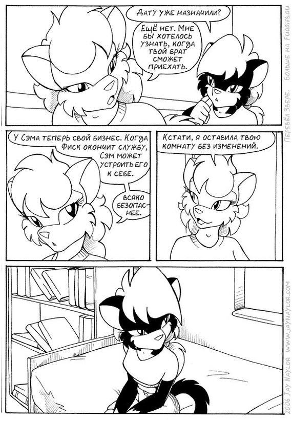 Better Days. Chapter 16 - Lucy Black, Part 1 - NSFW, Furry, Comics, Furry edge, Radio, Better Days, Jay naylor, Black and white, Longpost