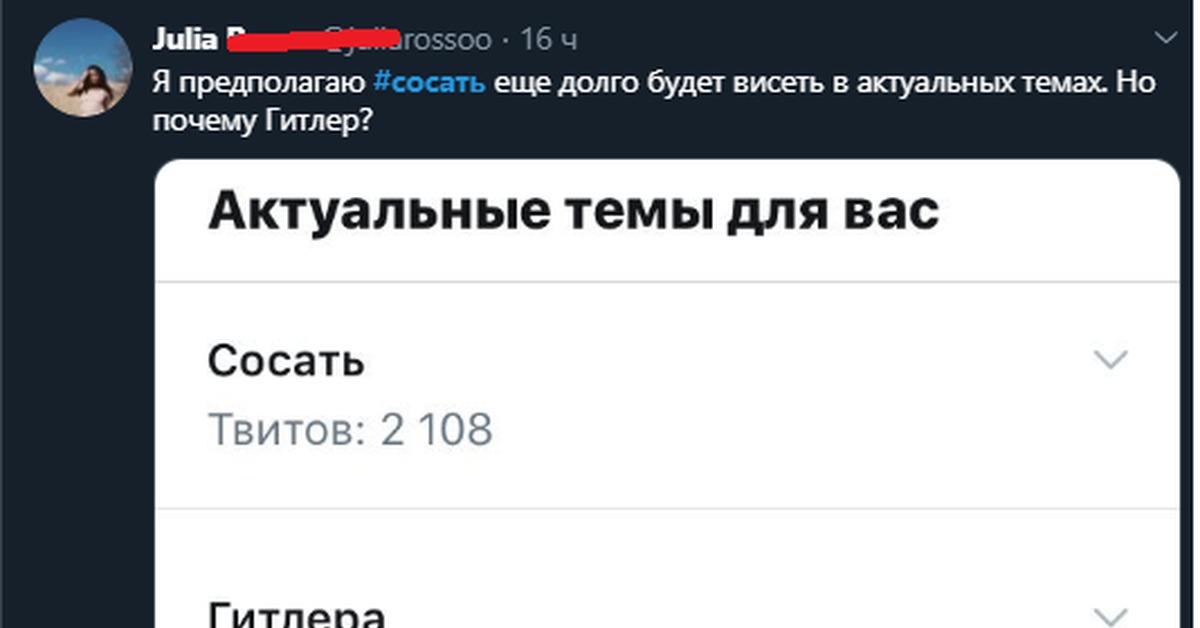 На столе моего босса