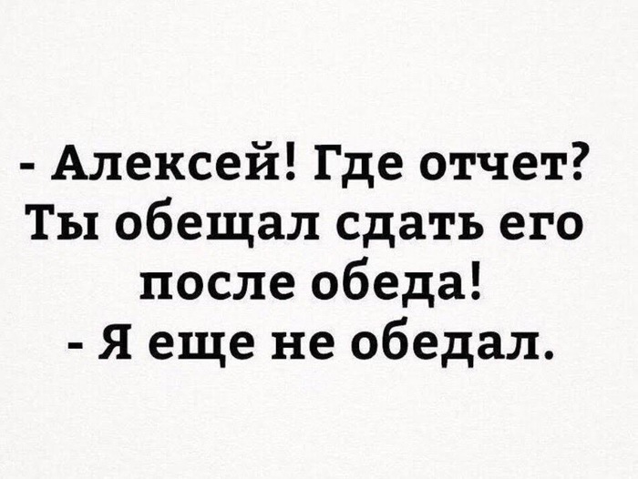 Собрание - Моё, Авторский рассказ, Офисные будни