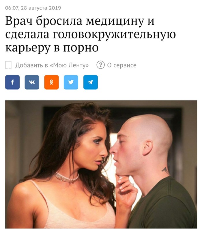 Куда податься российским врачам