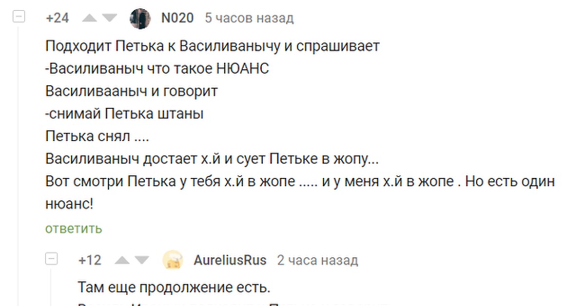 анекдот про нюанс чапаев и петька продолжение | Дзен