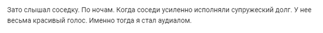 Карлик, а не девушка. - Скриншот, Комментарии, Пикабу, Длиннопост, Комментарии на Пикабу