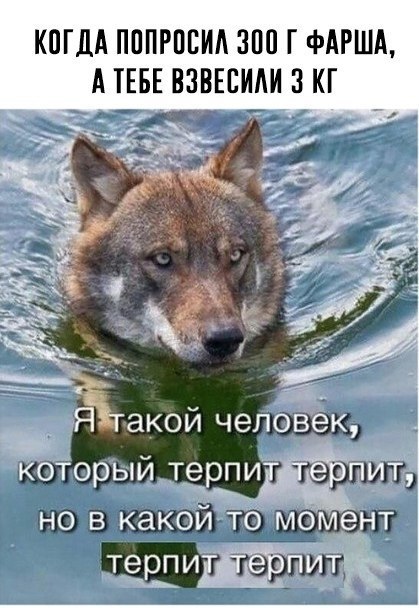 Все мы немного такие