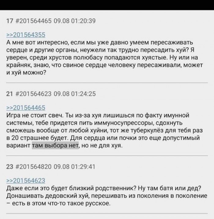 ��������������� ���������.