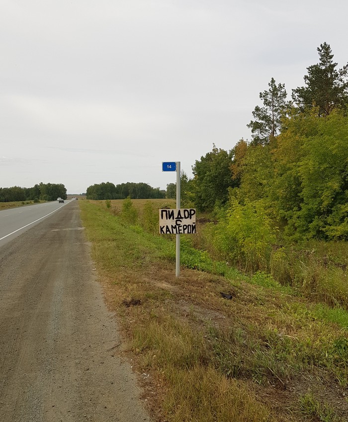 ���������, ������!