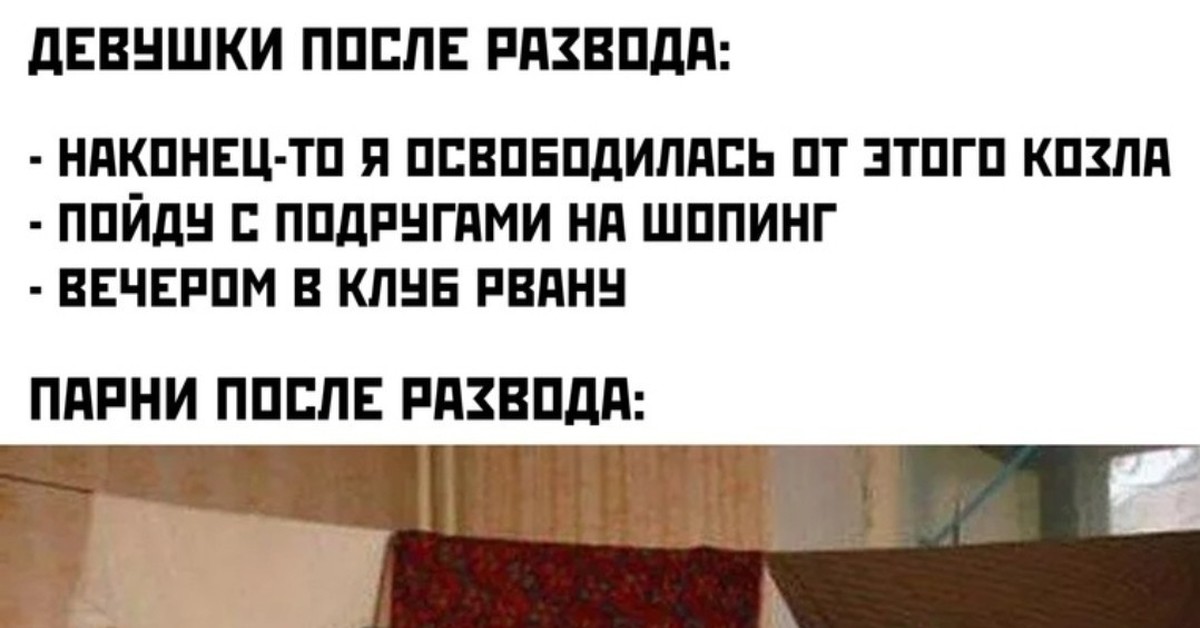 После развода бумеранг судьбы ада гранатова