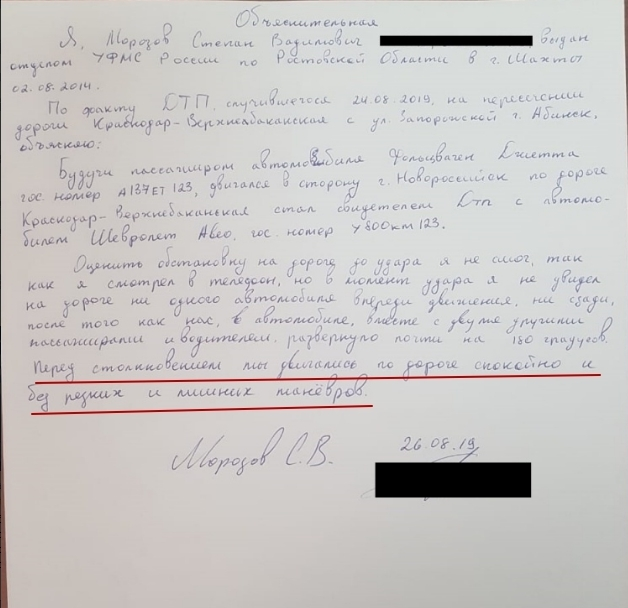 In response to a post by BenderRodriguez - Road accident, Abinsk, Police, Not everything is so simple, Rebuttal, Longpost