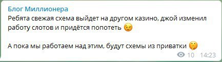 Блог Миллионера, или как выиграть в казино (и возможно ли) - Казино, Развод на деньги, Длиннопост