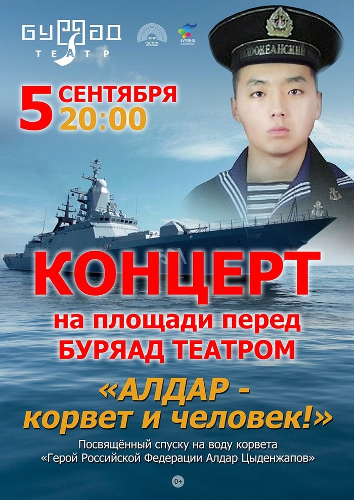 Подскажите что это за корабль - Военные корабли, Корабль